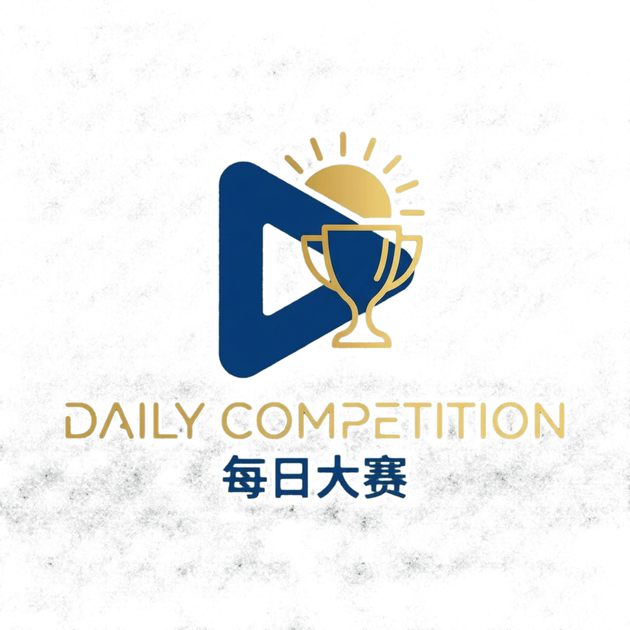 每日大赛 Logo